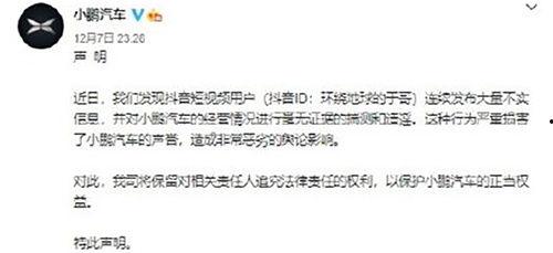 黄猿抖音爆料最新消息,揭秘娱乐圈惊人内幕！