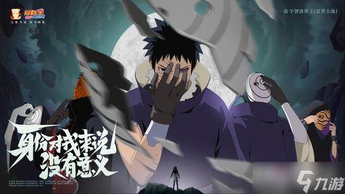 忍战带土爆料视频全集,全集内容深度解析