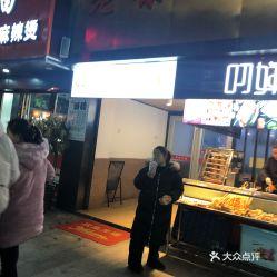 老梁爆料拉面视频播放在线观看,在线观看，美味尽享